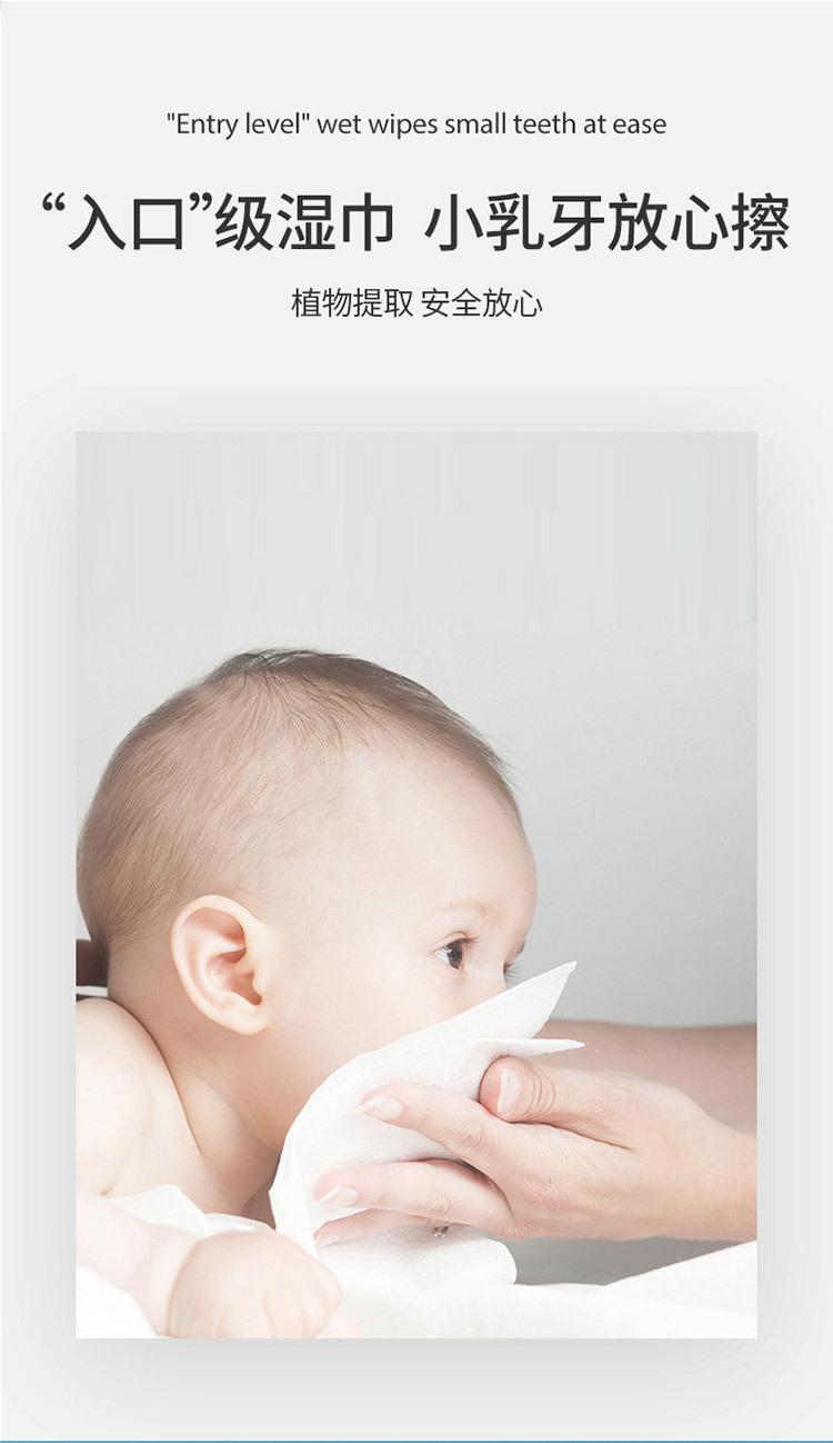 婴儿湿巾详情页6_03