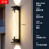 Nueva lámpara de pared estilo chino para exteriores, impermeable, iluminación exterior para patio, lámpara para pilar de puerta principal de villa, lámpara de pared para exteriores