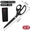 Tijeras de Sastre Personalizadas para Ropa 8-12 pulgadas Tijeras de Costura para el Hogar Tijeras Negras Industriales para Manualidades