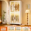 Guarda-roupa de Aço para Quarto de Casa, Montagem Fácil, Novo Modelo 2026, Item Popular para Casa de Aluguel, Armário de Armazenamento de Metal Resistente e Durável