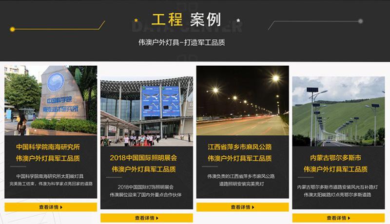 通用详情_04.jpg