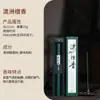 Varillas de Incienso Personalizadas, Madera de Águila Tierra Roja Fussen, Sándalo Viejo, Caja de Regalo de Varillas de Incienso Nha Trang con Soporte para Incienso, Set de Regalo de Incienso de Alta Gama para Regalar