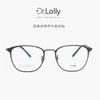 DR.LOLLY Gafas marco de gafas de titanio puro ultraligero marco de gafas redondo para miopía anti-luz azul TikTok popular