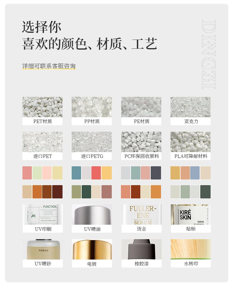 详情3.jpg