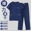 Uniforme Cirúrgico de Manga Curta Elástico de Secagem Rápida Peça Única para Médicos em Sala de Operação, Uniforme de Enfermeiro de Clínica Odontológica