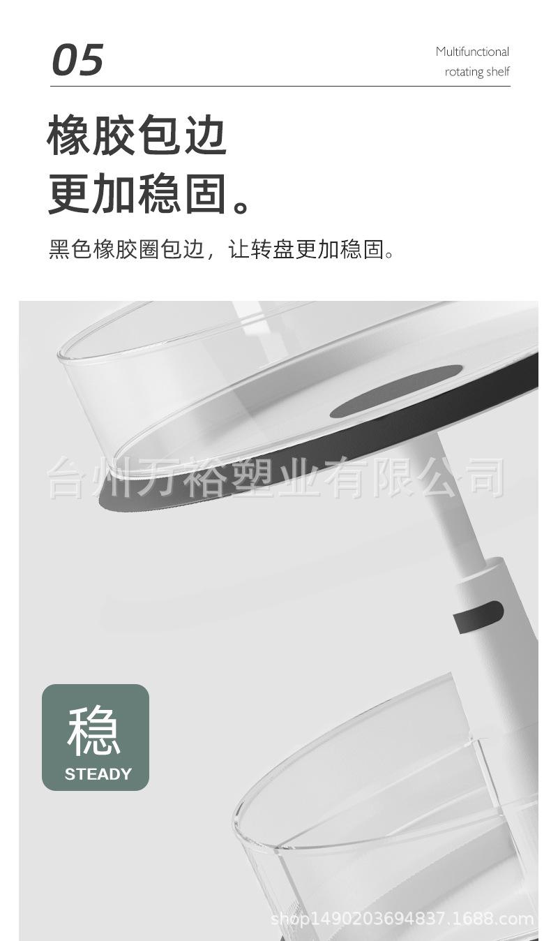 置物架_14.jpg