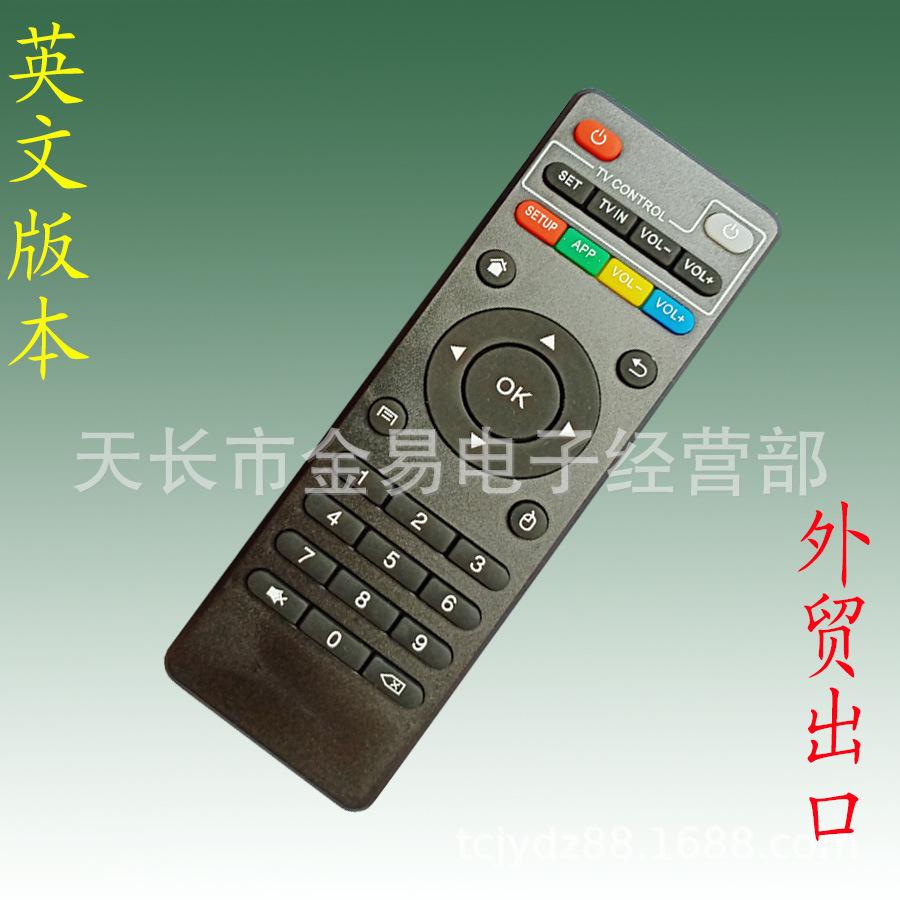 MXQ 6