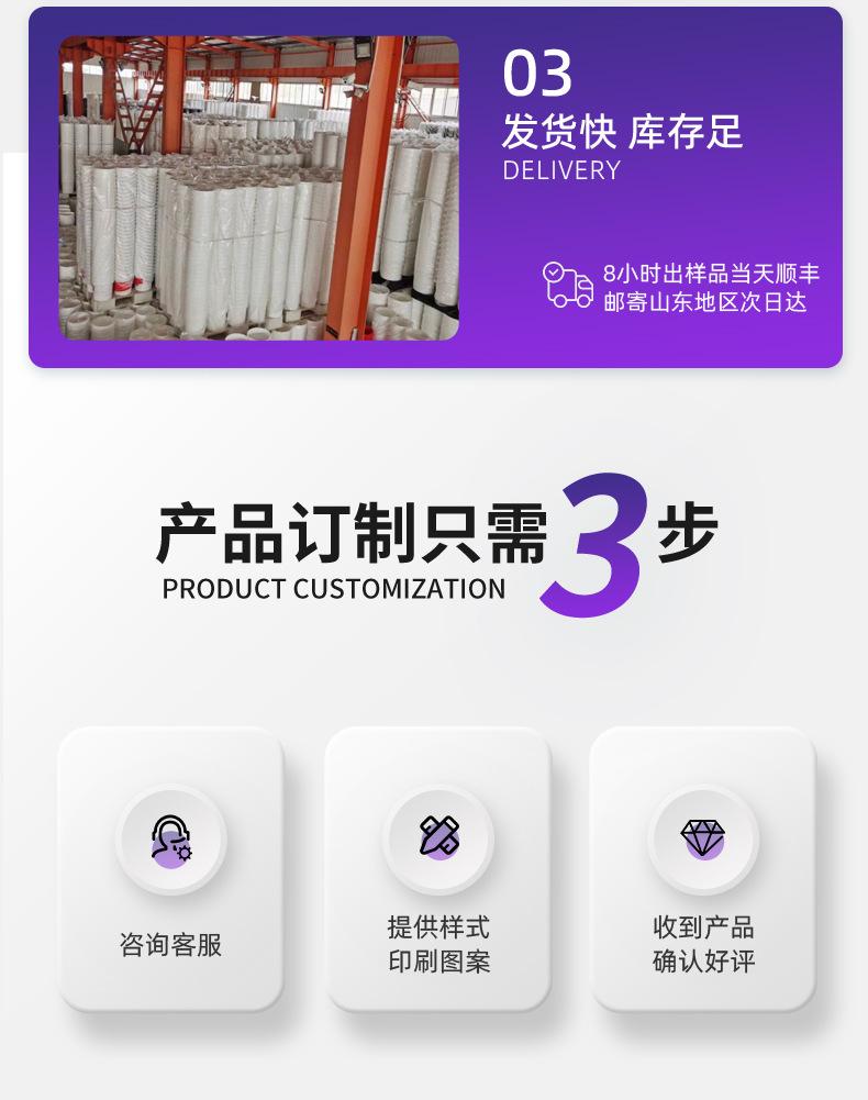 详情页-青岛瑞亿达塑业制品有限公司_06