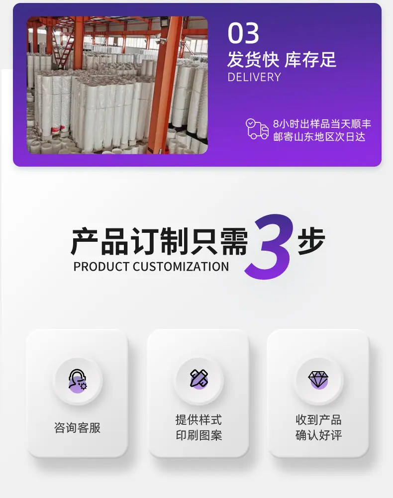 详情页-青岛瑞亿达塑业制品有限公司_06
