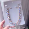 Conjunto de dos piezas de collar y pendientes de cristal de colores geométricos elegantes de alta gama, superventas transfronterizo, collar para la clavícula, para vestidos de noche