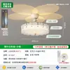 Lámpara de techo LED vintage estilo francés para protección ocular para dormitorio, comedor, estudio, accesorio de iluminación de ambiente de lujo de alta gama cielo estrellado e iluminación de montaña