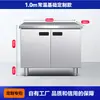 Juego Completo de Equipamiento para Tienda de Té con Leche, Mostrador de Barra de Agua, Banco de Trabajo Refrigerado para Tienda de Bebidas, Banco de Trabajo Refrigerado Ranurado Comercial de Acero Inoxidable