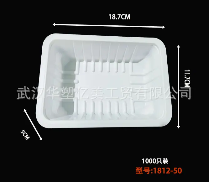 1812-50乳白.png