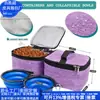 Bolsa de Comida para Perros de Nylon Rpe Transfronteriza Bolsa de Suministros para Mascotas de Nylon Rpet Paseo de Perro Bolsa para Perro Fábrica de Personalización