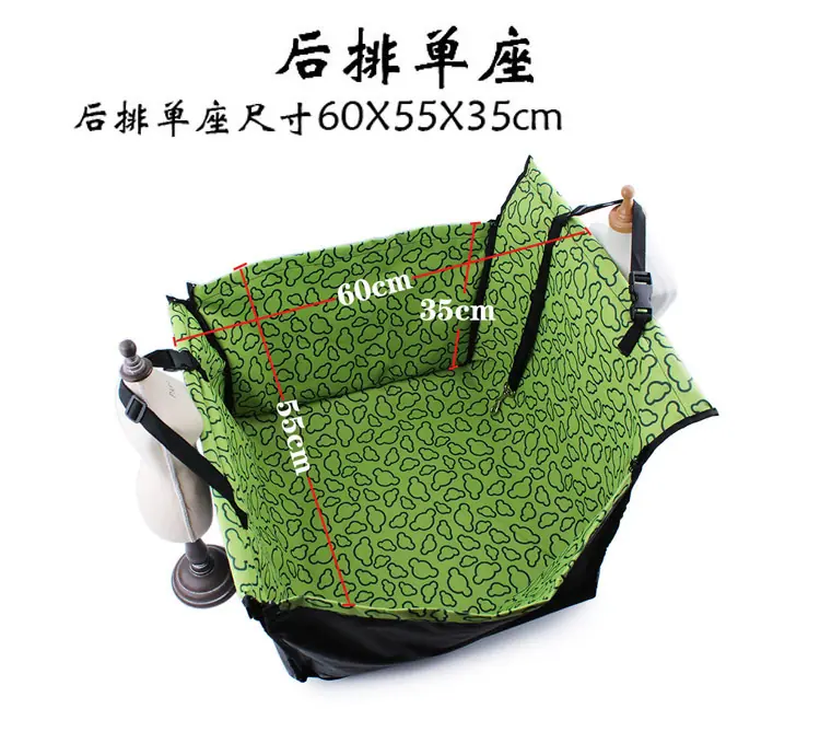 后排单座6