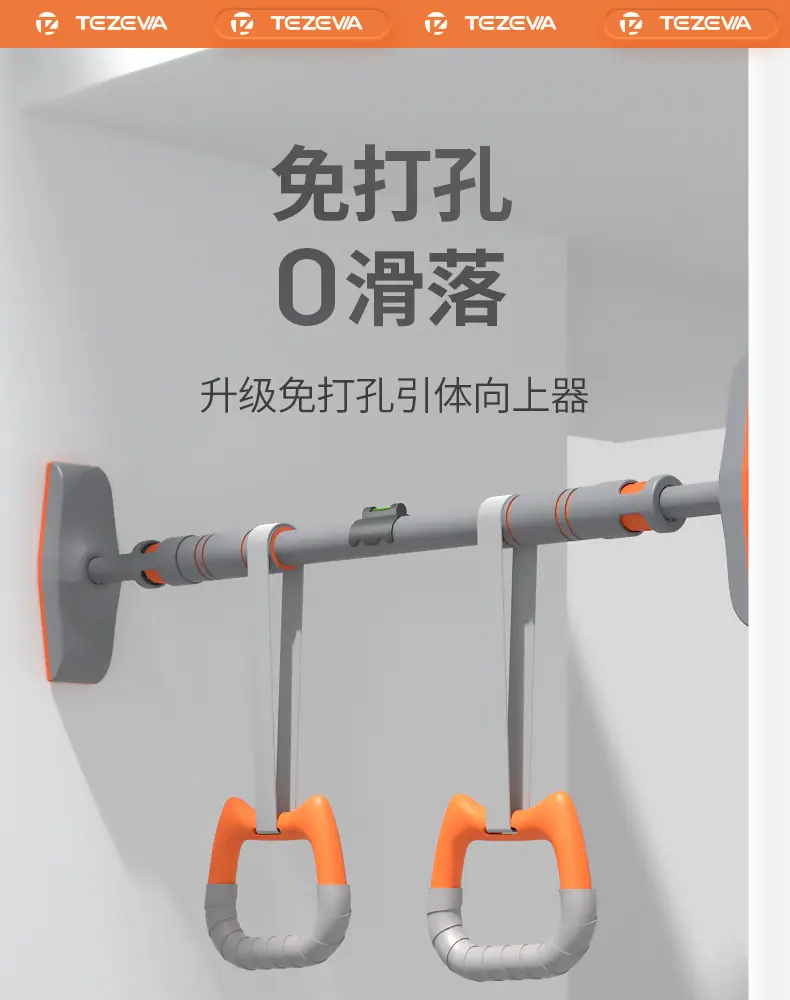单杠详情_01