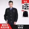 Ropa de Trabajo de Seguridad Traje de Primavera y Otoño Uniforme de Servicio de Manga Larga Ropa de Seguridad Otoño e Invierno Guardia de Propiedad Ropa de Seguridad para Hombres y Mujeres