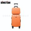 Personalizado Transfronterizo para PC Color Degradado Equipaje Trolley Maleta Bolsa de Viaje Contraseña Estuche de Embarque Juego de Tres Piezas Fabricante Venta al por Mayor