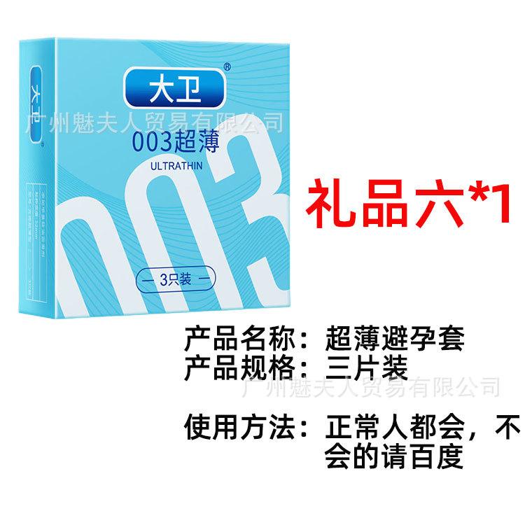 详情页 (11).jpg