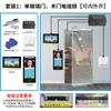 Haibaocheng Sistema Visual de Intercomunicação em Nuvem para Comunidade Inteligente Controle de Acesso Campainha Inteligente sem Fio com Leitor de Cartão e Reconhecimento Facial