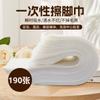 Toallas Desechables a Granel para Barberías, Salones de Belleza, Tiendas de Baño de Pies de Hotel, Toallas para Baño de Pies y Pedicura, Toallas de Belleza y Manicura