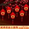 Flocado pequenos enfeites de lanterna cordão grande vermelho atacado bonsai exterior Ano Novo Chinês festivo cordão layout de cena diy