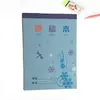 Cuaderno de bocetos grande de cuero B5 al por mayor, cuaderno de bocetos de color 18K, notas adhesivas, papel de boceto en blanco para exámenes de estudiantes