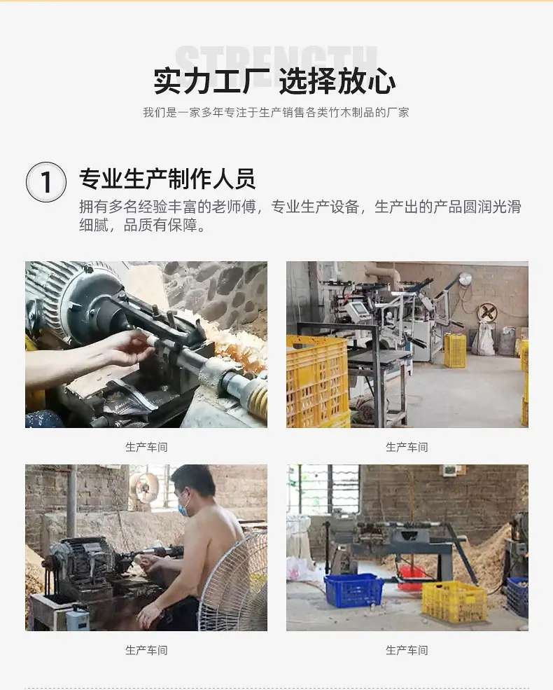 木质棒球棍内页_14