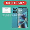 Adecuado para Película de Lente MOTO G87 Vidrio Templado 3D motog87 Película de Lente de Vidrio 3D Motorola G87