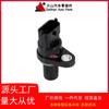 El sensor de posición del árbol de levas 39350-4A400 es adecuado para los fabricantes de Hyundai Kia, que detectan el cabello liso.