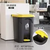 Papelera grande para el hogar, tamaño grande, con tapa, tipo pedal, comercial, operada con el pie, para clasificar basura en la cocina, hotel, oficina