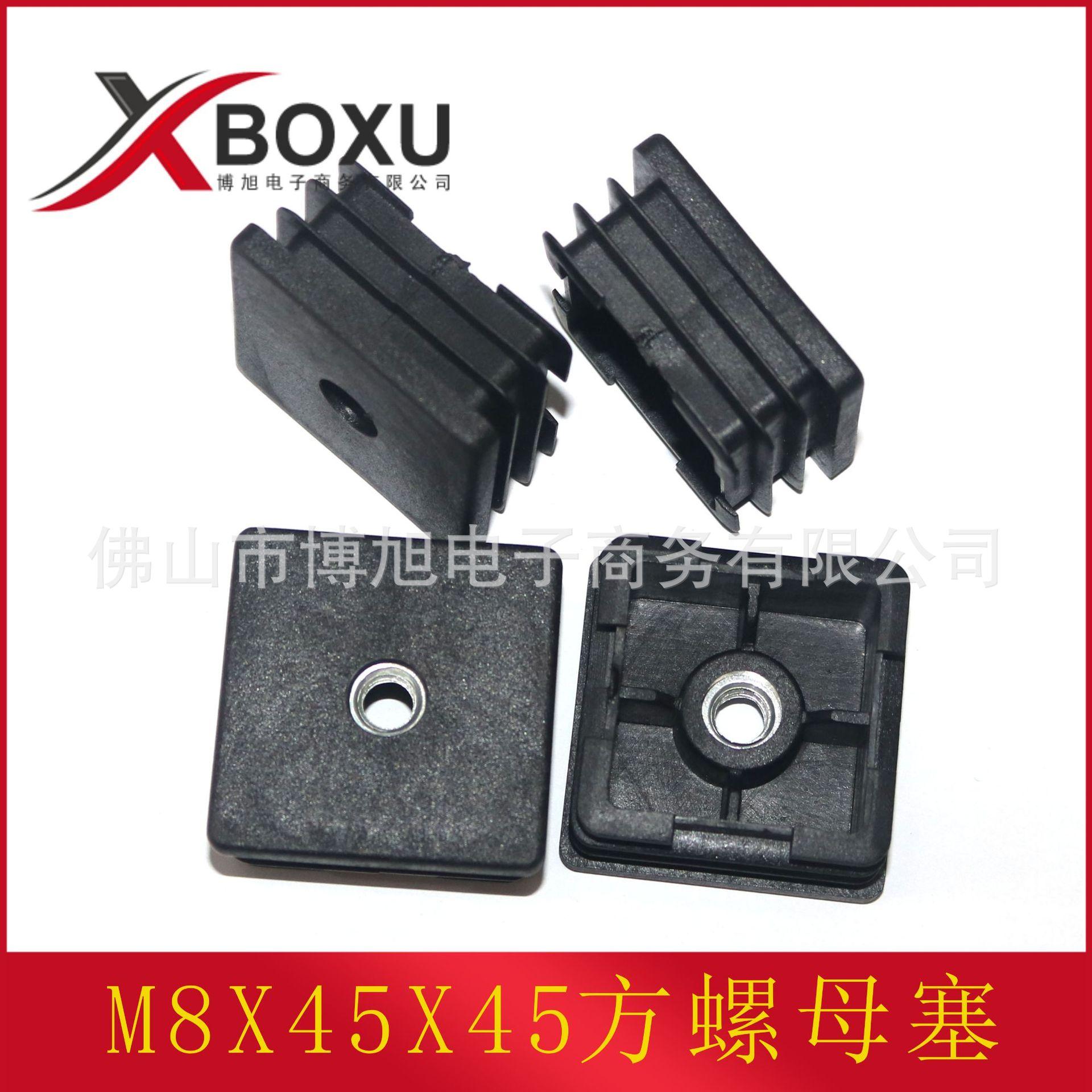 8X45螺母塞主图