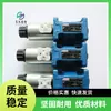 Válvula direcional stackable Rexroth 5-4WE10D5X/CG24K4QMBG24