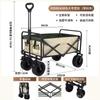 Carro de Camping Plegable para Exterior de Empuje Manual Carro de Picnic Portátil Remolque de Campamento con Barra de Tracción Carro Multifuncional para Puesto de Campamento