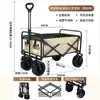 Carrito de camping plegable con estructura de acero para RV exterior, Carrito de empuje manual con apertura trasera, Carrito de picnic y camping, Carrito de puesto