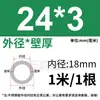 Tubo de Acero Inoxidable 304 Tubo Capilar Tubo Hueco Tubo de Pared Delgada Tubo Soldado de Pared Delgada Tubo Sin Costura 316 Tubo Redondo Tubo de Pared Gruesa Corte Láser
