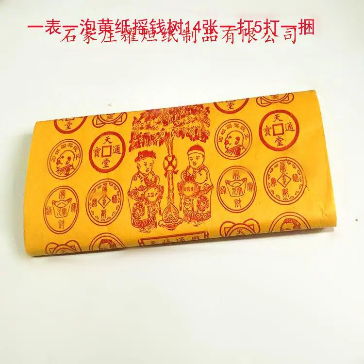10859916729_1364456802_副本