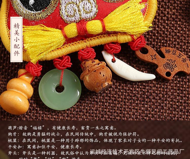 虎头挂件详情2_07.jpg