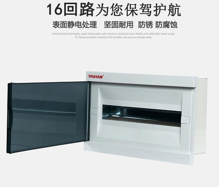 TCL型-YH-SP05-16黑2_03