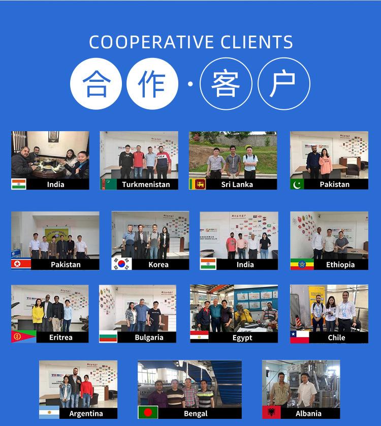 2599上海达技实业有限公司-旺铺无线端_18