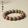 [Stock Listo Fábrica] Bolas de Fragancia Natural Pulseras de Medicina Tradicional China Hechas a Mano Fragancia de Larga Duración Precio de Fábrica al por Mayor Soporte para Personalización