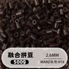 Fusion Bean MARD Série Colorida Completa Pacote de Refil de Miçangas 500g 2,6mm Feito à Mão DIY Material para Quebra-Cabeça 3D Pacote de Refil