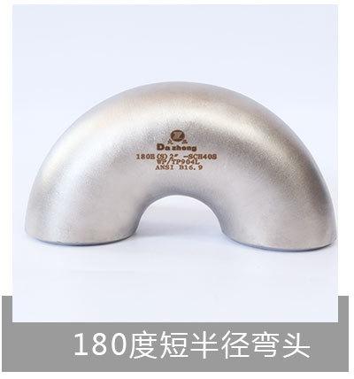 大正不锈钢-详情修改_04