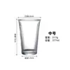 Copo de Vidro Transparente Criativo e Esteticamente Agradável com Design Único, Copo Simples para Chá de Leite e Bebidas, Copo de Café de Alta Transparência, Personalizável com Logo