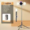 Mini Teléfono Móvil Transfronterizo Palo Selfie Bluetooth Jc25 Trípode Telescópico Antivibración de Pie Portátil Viaje Transmisión en Vivo Foto