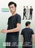 Camisetas de Verano de Malla de Seda Helada de Secado Rápido para Hombre Hechas a Medida, Uniformes de Equipo Personalizados, Ropa de Trabajo, Personalización al por Mayor