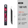 Cuchillo de utilidad metálico Deli 2037S con hoja negra, hoja de corte afilada de 30 grados, herramienta resistente de acero de alto carbono, cuchillo para cortar película, cuchillo para abrir paquetes