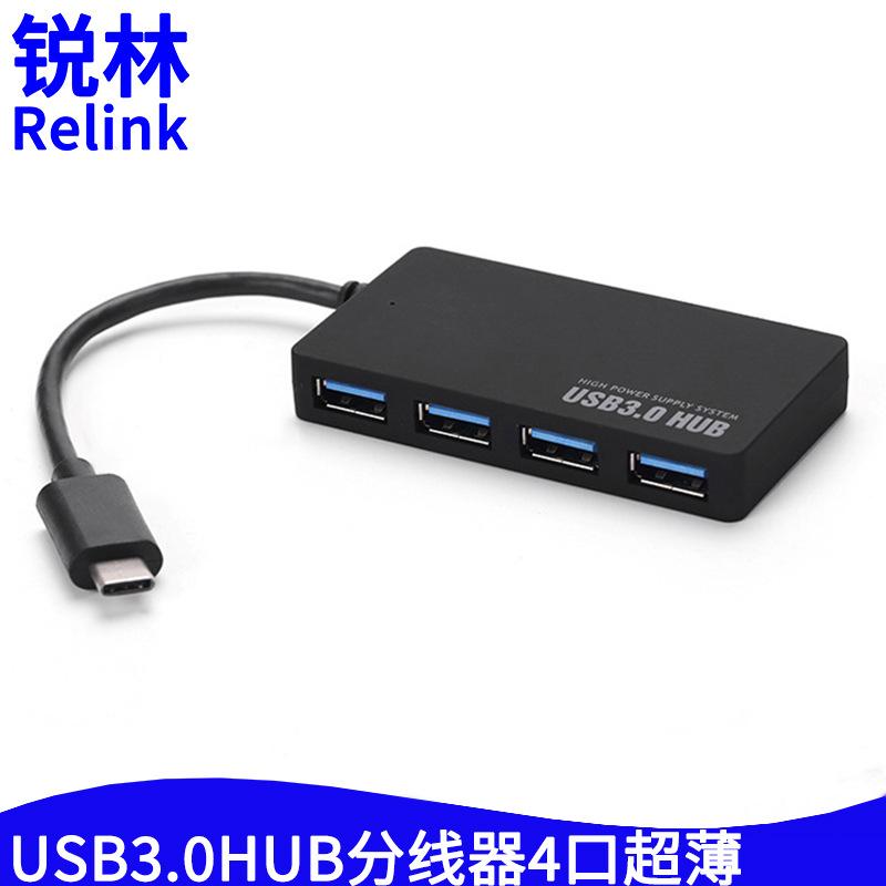USB3.0HUB分线器4口超薄TC.jpg