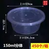 Caja de Almuerzo Desechable al por Mayor Cuatro Compartimentos Dos Cinco Compartimentos Negra Caja de Empaque para Llevar Redonda Tazón de Plástico Rectangular Caja de Comida Rápida
