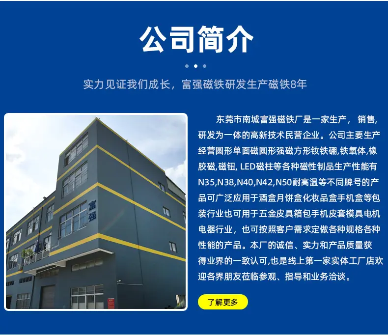 富强详情页_09.jpg